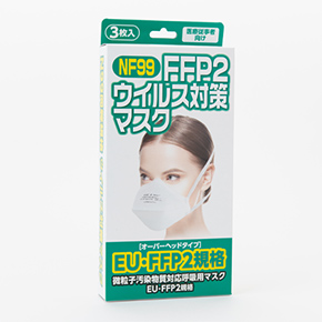 FFP2 face mask