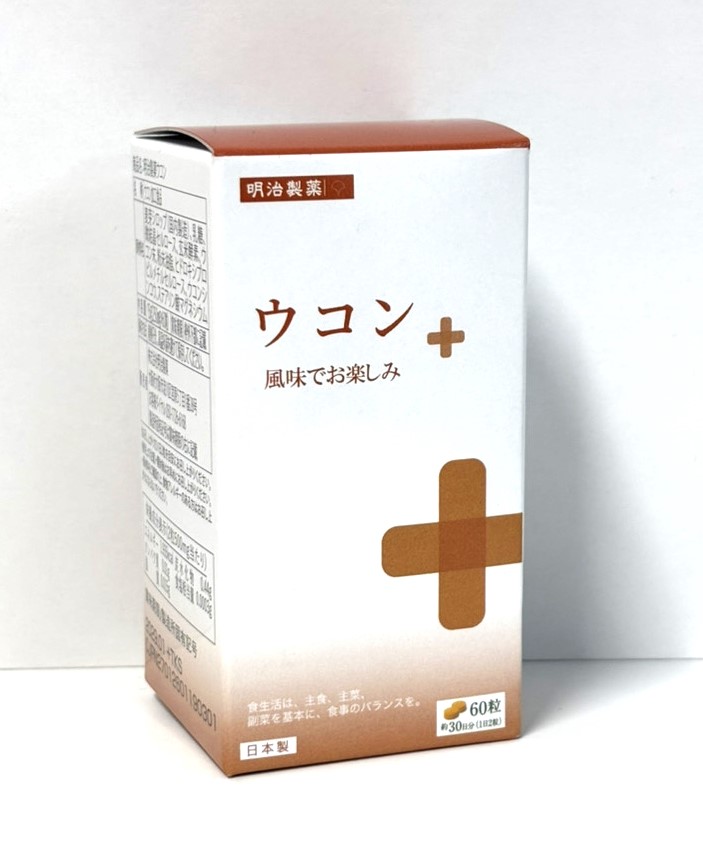 ​明治製薬ウコン