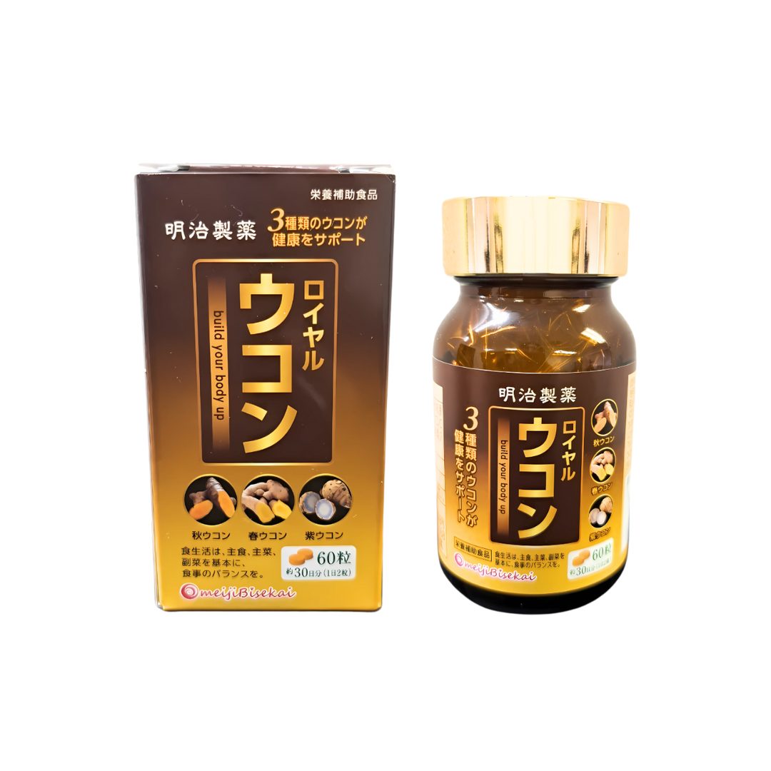 ロイヤルウコン