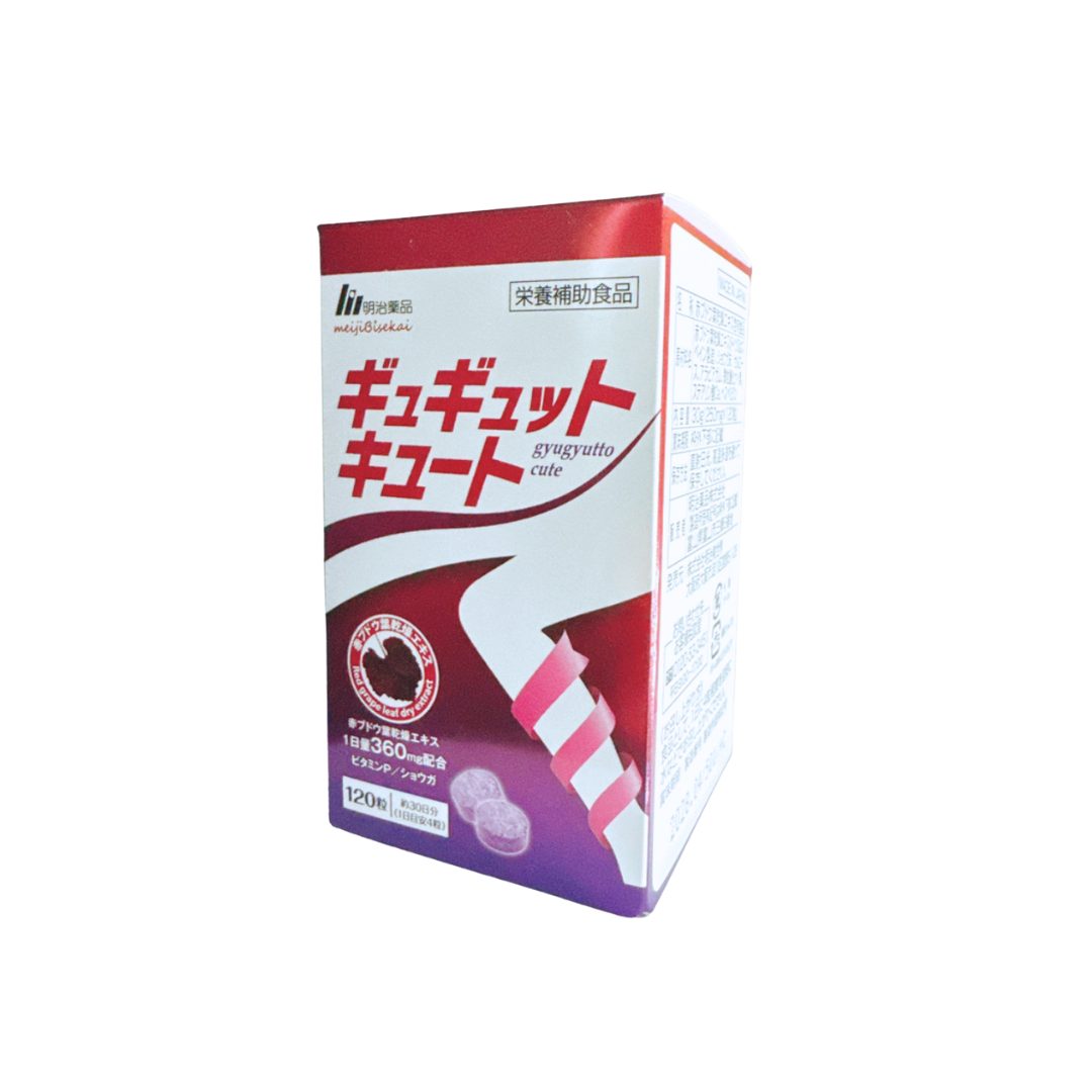 ギュギュットキュート