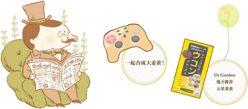 MEIJIBISEKAI CHARACTER～登場人物紹介～